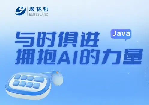 與時(shí)俱進(jìn)，擁抱AI的力量——祝1G棒的程序員們節(jié)日快樂(lè)